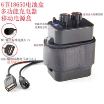 18650 battery box with wire USB 5V DC 8 4v two and two string 12v bicycle light waterproof battery box