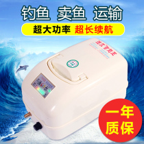 Fishing Oxygenation Pump AC DC Dual Purpose Charging Aerator Selling Fish Oxygen Machine Fish Farming Atmosphere Quantity Fish Tank Oxygen Pump