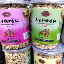 Fried almonds Inner Mongolia specialty wild nuts fried goods apricot health workshop fried almond beat 2280G original flavor