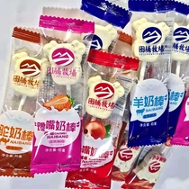 Totem ranch gluttonous milk sticks Inner Mongolia milk tablets camel milk sticks sheep milk sticks 500 grams milk shellfish snacks small packaging