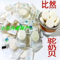 Camel milk tablets than camel milk shell 500g bag Inner Mongolia specialty dry food milk tablets Inner Mongolia specialty dairy products