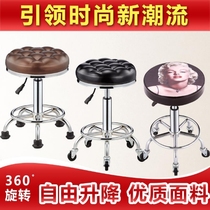 Beauty stool Lifting and rotating hair round stool Big stool Bar stool Nail stool Beauty chair pulley chair