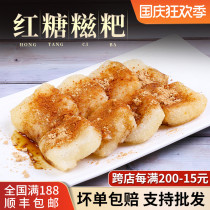 Brown sugar glutinous rice cake pure glutinous rice handmade rice cake semi-finished traditional pastry hot pot restaurant fried snack glutinous rice rice cake