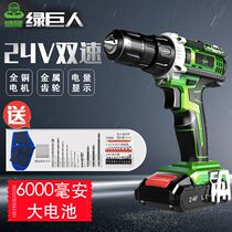 Hulk rechargeable hand drill 24V Lithium electric drill 5805 high power brushless industrial grade electric screwdriver electric tool