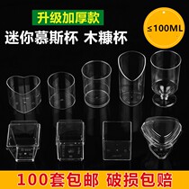 Disposable fruit cube mousse cup Pudding Ice cream cake cup Plastic PS Mini with lid Transparent