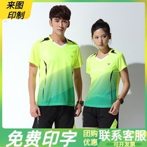 Summer quick-drying badminton suit short-sleeved skirt suit mens and womens tops sports competition training uniform table tennis suit