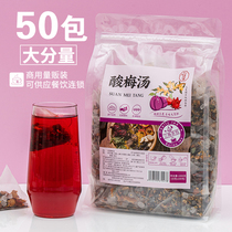 Authentic sour plum soup raw material package old Beijing sweet-scented osmanthus sour plum soup tea bag ebony plum juice commercial brewing beverage