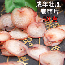 Fresh plum blossom deer whip dry whole root slice for mens long-lasting northeast Jilin Changbai Mountain ginseng deer whip