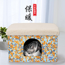 Cat Nest Closed Season Universal Cat House Foldable Net Red Dog Nest Double Two Cat Houses Winter Stay Warm