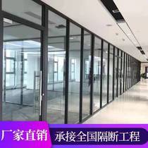 Changsha factory direct sales office glass partition Finished partition glass partition wall High partition fireproof glass