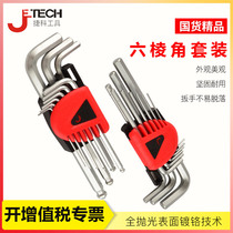 Jieke tools hexagon wrench Metric ball head Chrome plated extended long flat head hexagon wrench set