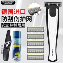 Apache apazi imported anti-scratch protection net manual razor manual razor Apache Apache