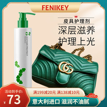 Luxury bag leather care liquid Leather leather car leather cleaning leather bag cleaner decontamination maintenance oil