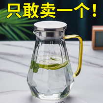 Glass cold water bottle home tie pot teapot set large capacity burning cold white water Cup heat-resistant high temperature cold kettle