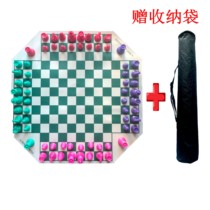 Chess New peculiar chess Chess board multi-person play four chess color chess DIY all store three pieces