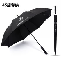 Mercedes-Benz umbrella original factory automatic oversized umbrella Car 4S shop special custom logo advertising umbrella long handle folding