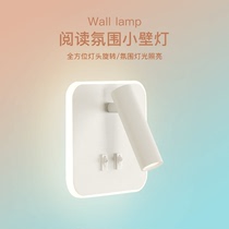 Bedroom wall lamp light luxury creative 2021 new modern minimalist room master bedroom study with switch bedside reading light