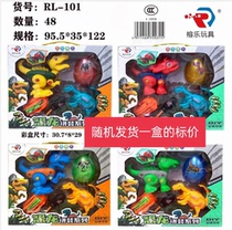 Rongle 101 boxed DIY disassembly dinosaur deformation dinosaur egg set childrens educational toys mixed batch