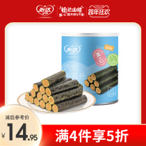 Yida meat pine seaweed sushi sushi egg roll sandwich ready-to-eat children baby snacks Net red snacks crispy and fragrant canned