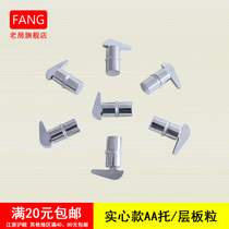 Old House shelf support laminate grain glass bracket laminate plate support partition nail small hammer head a pillar AA bar support