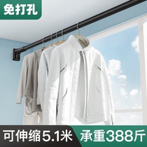 Wardrobe Clothes Rod Telescopic Rod Large Wardrobe Clothes Rod Accessories Beam Rod Clothes Rod Support Type No Punch