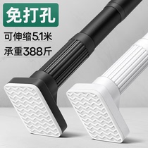 Telescopic Rod non-perforated installation Curtain rod toilet hanging brace Roman Rod clothes wardrobe shower curtain