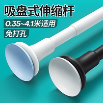 Telescopic clotheshorse Single-pole Balcony Top-Equipped Sandal to defend Perforated Tan Clotheshorse God Instrumental Fixed Clothes Hanger Hanging