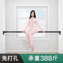 Clothes drying rod punch-free cold clothes pole load-bearing clothes rack Window-type balcony top-mounted telescopic rod clothes drying artifact