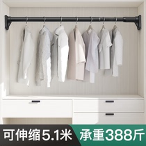  Punch-free telescopic stainless steel wardrobe hanging rod drying rod wardrobe crossbar ultra-long support hanger rod