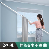 Curtain rod Single rod drilling-free installation Telescopic rod nail-free hanging rod drilling-free curtain shelf 4 meters without drilling
