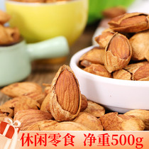 New milk shell 500g hand peeled thin almond butam wood almond nuts roasted snack bags