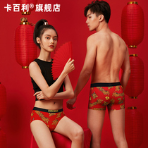 caber Calbury Red couple underwear triangle female Modal middle waist flat corner mens Cotton Four Corners