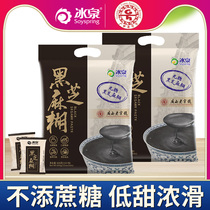 Ice spring sugar-free black sesame paste 600g * 2 packs of black sesame ready-to-eat brewing grain nutrition