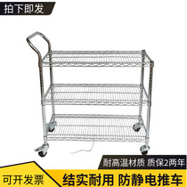 Carbon steel chrome-plated sorting cart anti-static turnover car high temperature shelf workshop electronic material car tool car