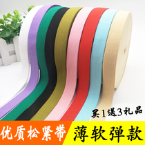 High quality color elastic band thickened wide rubber band thin soft section childrens home pants waist pants DIY clothing accessories