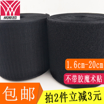 Velcro adhesive tape sewing Velcro buckle spiny mother stick hair belt clothes shoes paste no back glue