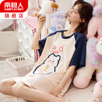 Antarctic pajamas ladies spring summer large size short sleeved nightskirts summer cute 2021 new cotton home wear