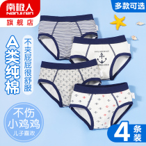 Kids panties boys cotton boxers baby boy boy middle boy triangle shorts cotton summer thin
