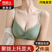 Underwear womens small breasts gathered in 2021 New exploits without steel ring to receive the topless Drooping Beauty Back Bra Hood
