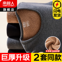 South Pole Warm Underwear Mens Thickened and Velvety Autumn Clothes Pants Autumn Pants One Suit Winter Cold-proof Elderly