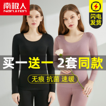 South Pole No Scratches Warm Underwear Lady Autumn Coat blouse One suit Garnard winter thin down to wear undershirt