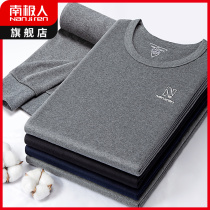 South Pole Warm Underwear Mens Pure Cotton Sweatshirt Spring Autumn Clothes Pants Autumn Pants Suit Slim Full Cotton Thread Clothing Line Pants