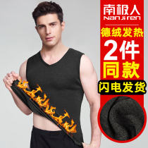 South Pole Warm Underwear Vest Men Winter Wear with autumn clothes One-piece Blouse Jacket Thickened with velvety and cold beat bottom