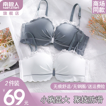 Antarctic strapless underwear womens small chest gathered non-slip invisible bra bra summer girl new 2020 explosion