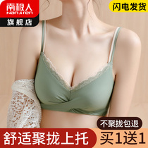 Underwear womens small breasts gathered in 2021 new explosive no steel rim close breast on the support against sagging beauty back bra