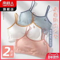 Summer thin youth development period small vest girl underwear female junior high school students wearing a bra girl in high school