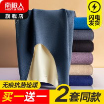 South Pole No Scratches Warm Underwear Men Thin winter thickened with velvety Deccan pants Autumn pants One suit fever