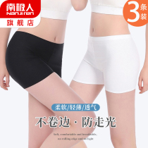 South Pole ice silk No marks Safety Underpants ladies Summer thin Anti-walk light Antibacterial pure cotton crotch Four corner shorts