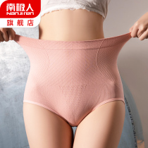 South Pole High waist closets Hip Pants Lady antibacterial pure cotton crotch powerful collection of small belly Summer slim size