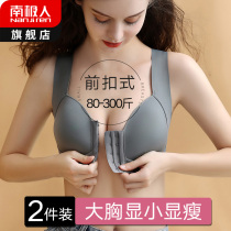 Large size lingerie female large breasted breasts with small fat mm coaly collection of auxiliary milk anti-sagging without steel ring vest type front button bra
